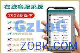 【国际二十种语言防黑外贸版】多商户无限坐席在线客服系统源码|带机器人带翻译