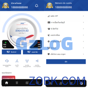 泰语版医疗盘/医疗投资理财系统/带裂变