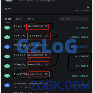零U攻击/钱包0U转账源码/钱包合约攻击/钱包尾数模拟数据转账