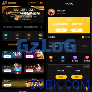 新版区块哈希竞彩/哈希值游戏/28游戏/usdt游戏/区块链游戏