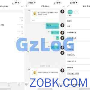 2022/最新IM即时通讯/原生APP/苹果/安卓/高仿VX/在线客服/全原生版本/带部署文档