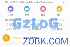 【商业资源】新版多语言交易所/币币交易/申购/永续/秒合约/otc一键买卖/有代理后台/带开源工程/带搭建教程