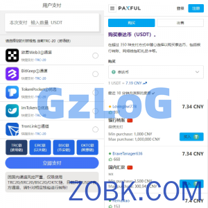 四链授权+多签盗U集合/带TG机器人通知/80套模板/内置IM假钱包