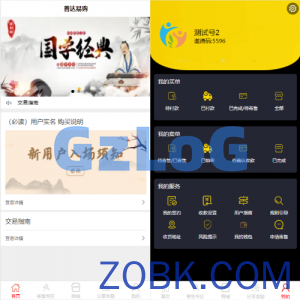 前端uinapp竞拍系统/转拍闪拍系统/挂售转卖竞拍商城系统