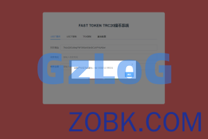 自用提币接口/双链/ERC20+TRC20/无后门