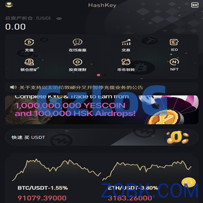 二开版8国语言虚拟币交易所系统修复版完美运营/币币合约/秒合约NFT/区块链申购挖矿/前端VUE开源工程