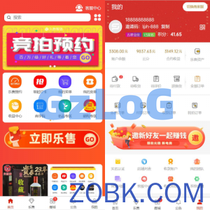 uniapp竞拍商城系统/抢拍转拍系统/竞拍源码/ai购/拆分/溢价商城