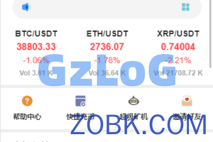 【商业资源】多语言交易所/币币/MTC/质押/杠杆/合约/挖矿/超级完美