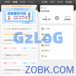 运营版抖音热门竞猜系统/竞猜下注/开/奖预设/热门数据竞猜