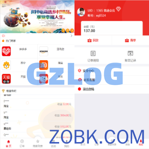 伪商城刷单系统/订单自动匹配系统/带预设/代理后台