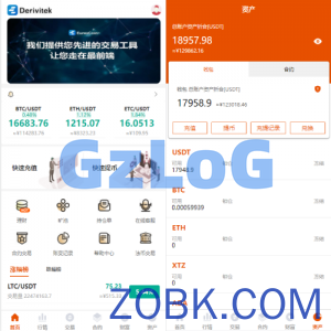 全新UI多语言交易所/永续合约交易/基金理财/锁仓质押交易所源码
