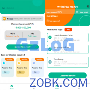 新版海外小额贷款系统/套路贷系统/海外合同贷款源码