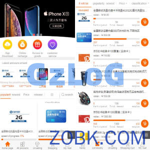 英文版1元夺宝系统云购竞猜系统