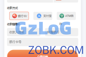 【独家资源】轻量化授权USDT兑换/秒U/盗U/静态HTML/亲测完美