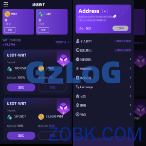 双语言dapp区块链理财系统/dapp理财分红/质押挖矿/区块链投资系统
