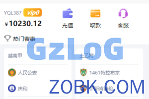 【会员资源】淘金二开版反波胆系统/反波娱乐综合系统/uinapp版反波胆系统