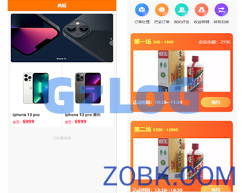 抢拍源码转拍竞拍拍卖寄售溢价系统竞拍商城源码搭建