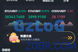 【独家资源】多语言交易所/日夜双色/币币交易/秒合约/理财/带开源工程+搭建教程