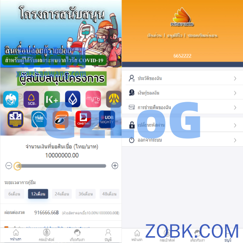 泰语小额贷款系统/泰国贷款源码/海外套路贷/贷款平台源码