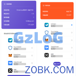 仿独角数卡盗U系统/接码trc链授权/双UI全开源