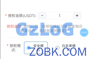 【全网独家】最新发卡盗U/伪无提示/开源无加密/TG机器人提醒/独家开发/带搭建教程