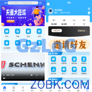 全新项目投资理财系统/投资众筹系统/自带im即时通讯