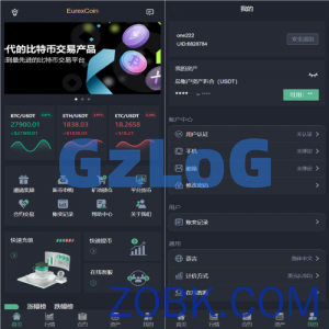 新版java交易所系统/合约期权/理财质押/前端uianpp