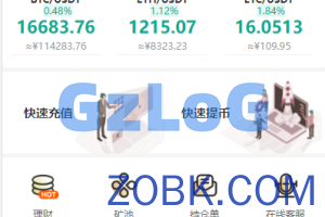 【商业资源】全新UI多语言交易所/永续合约交易/基金理财/锁仓质押交易所源码