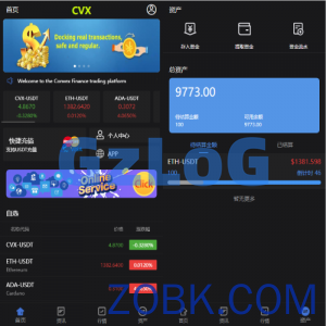 新版多语言微交易系统/虚拟币交易/秒合约微盘/时间盘源码