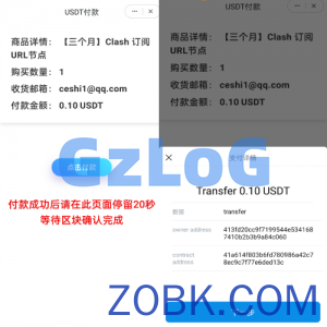 英文版usdt发卡盗U系统/usdt授权转账系统/钱包无授权提示/鱼苗授权TG提醒