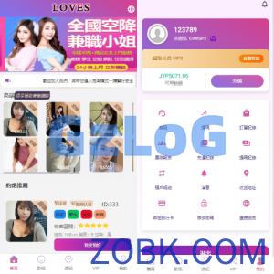 多语言空降刷单系统/抢单刷单源码/海外空降抢单