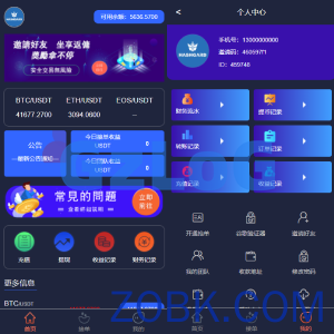 USDT抢单系统/USDT跑分/USDT支付/虚拟币在线接单抢单