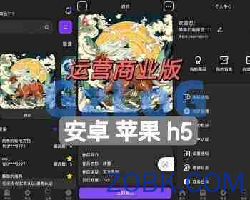 nft数字藏品APP源码