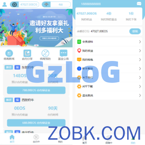 二开版合约理财系统/投资返息源码/投资理财系统