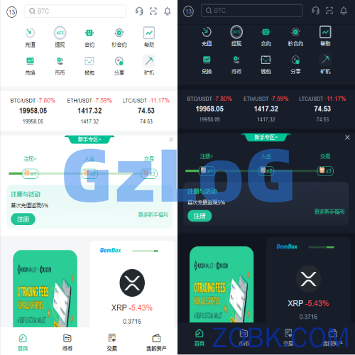 二开精仿kucoin交易所/矿机质押/币币秒合约多语言交易所
