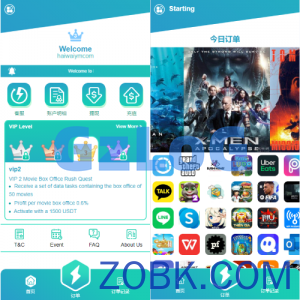 海外抢单刷单系统/影视APP刷单/连单卡单/抢单刷单源码