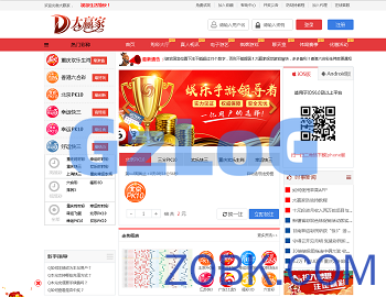 独家【运营版本】大赢家Java语言开发彩/票系统