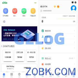 区块链矿机系统/云算力矿机/USDT支付/矿机交易/挖矿系统