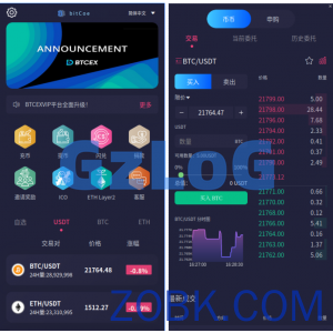 最新19国语言交易所源码/秒合约/申购/锁仓/K线完整/日夜模式