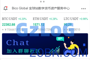 【商业资源】多语言全新开发交易所系统/超强功能/完美开源/原生APP/搭建教程