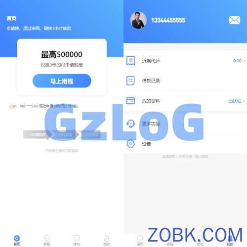 小额贷款系统/套路贷款源码/合同贷款源码/贷款平台
