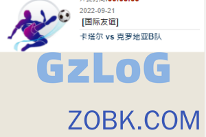 【修复版本】TG淘金网反波胆/无加密/带搭建教程