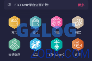 【商业资源】最新十九国语言交易所源码/秒合约/申购/锁仓/K线完整/日夜模式/带开源工程+搭建教程