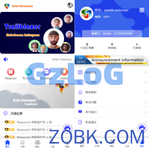 海外版互助盘系统/多语言超级人脉源码