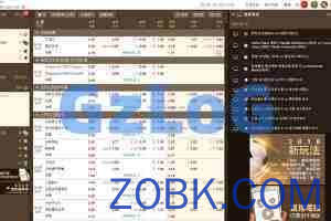 【商业资源】最新版皇冠体育系统源码/世界杯足球信用盘口