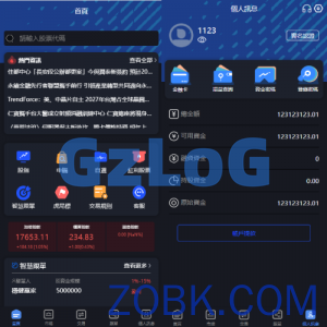 新版台湾股票系统/股票配资源码/申购折扣交易系统