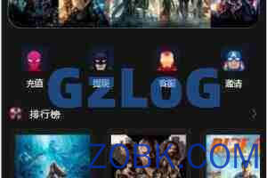 【商业资源】前端uinapp/海外漫威电影抢单刷单系统/策略刷单/订单自动匹配