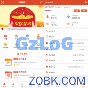 uinapp版股票交易系统/股票配资策略系统/K线图完美