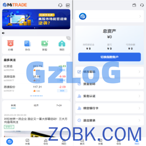 java高端双融股票系统/沪深京港美股票/新股/挂单/双融交易/策略融资