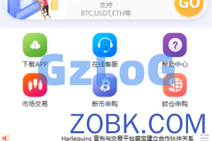 【商业资源】新版多语言微交易/前后端分离/后端thinkPHP开发/前端VUE带开源工程